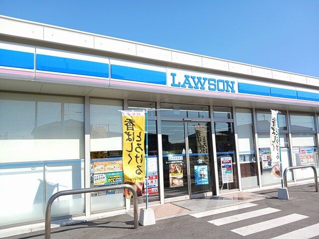 コンビニ　ローソン（コンビニ）まで550m