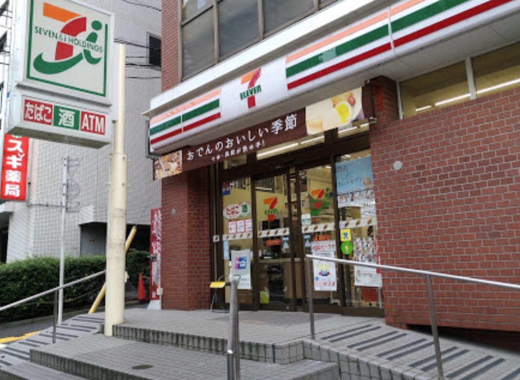 コンビニ　セブンイレブン高田馬場1丁目店（コンビニ）まで328m