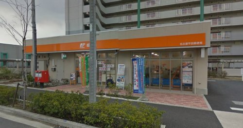 郵便局　名古屋平田郵便局（郵便局）まで427m