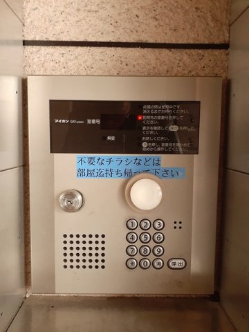 PARK岸和田IIのその他写真