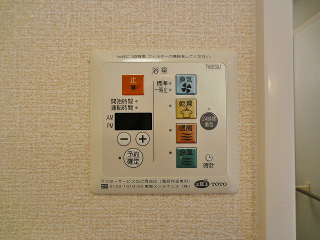 その他設備　浴室乾燥付きです。