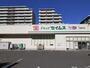 ドラックストア　ドラッグセイムス稲城南山店（ドラッグストア）まで600m