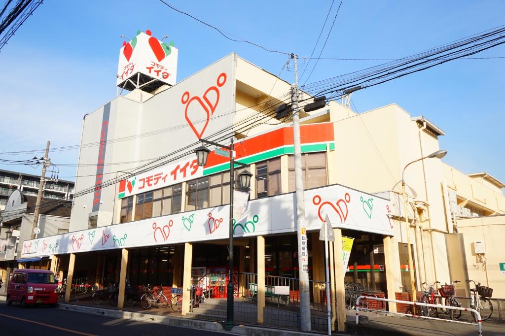 スーパー　コモディイイダ 蕨店（スーパー）まで214m
