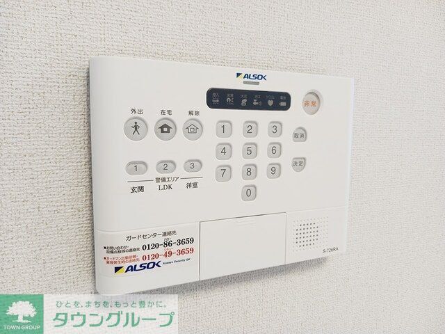 セキュリティ