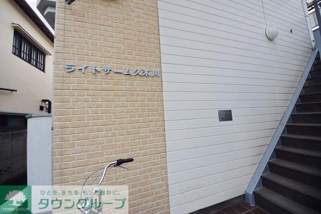 エントランス　★エントランス★