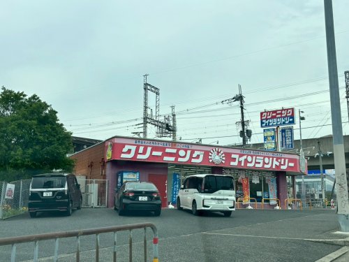 その他　イセヅドライ 宮本店（その他）まで328m