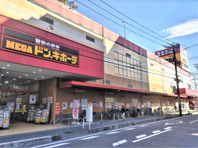 その他　ＭＥＧＡドン・キホーテ　草加店（その他）まで1200m