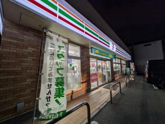 シャトー リヴェールの周辺写真