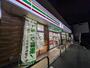 コンビニ　セブンイレブン横浜鷹野大橋店（コンビニ）まで268m