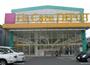 ドラックストア　Ｆｉｔ　Ｃａｒｅ　ＤＥＰＯＴ駒岡店（ドラッグストア）まで540m