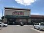 スーパー　フードオアシスOTANI小山店（スーパー）まで2221m
