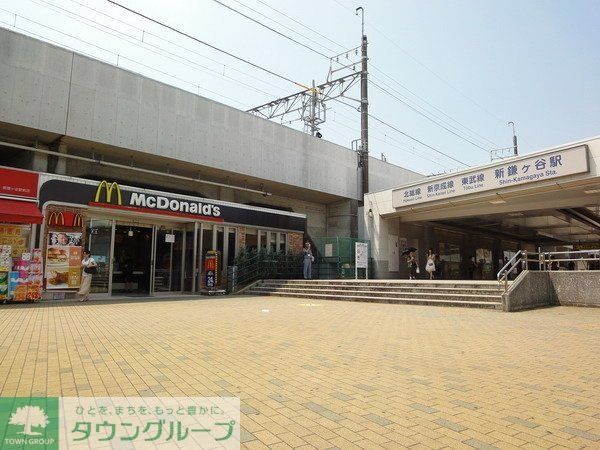 その他　新鎌ヶ谷駅（その他）まで290m