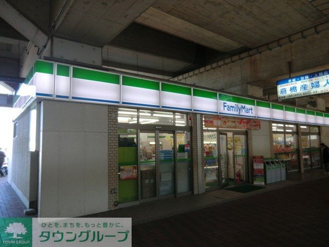 コンビニ　ファミリーマート（コンビニ）まで340m