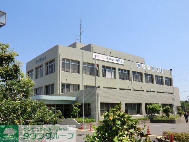 警察署・交番　鎌ヶ谷警察署（警察署・交番）まで290m