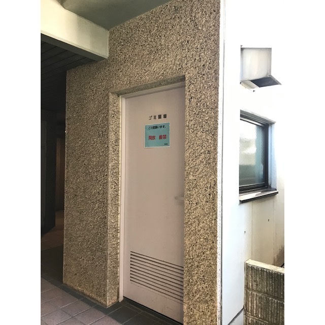 その他共有部分　ゴミ置き場
