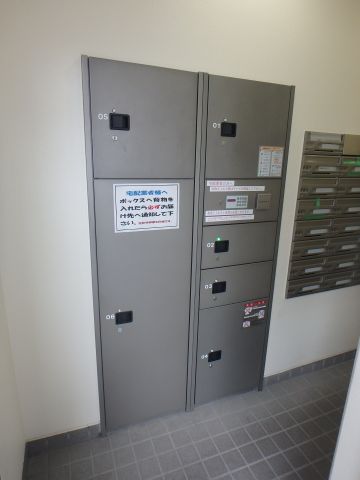 その他共有部分　宅配ボックスがあるので、不在時でもお荷物を受け取れます。
