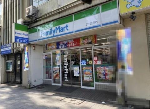 コンビニ　ファミリーマート 広小路葵店（コンビニ）まで1239m