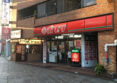 コンビニ　ポプラ 麹町店（コンビニ）まで310m