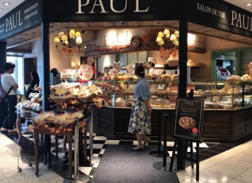 飲食店　PAULアトレ四谷店（飲食店）まで445m