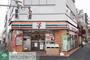 コンビニ　セブンイレブン新宿上落合1丁目店（コンビニ）まで280m