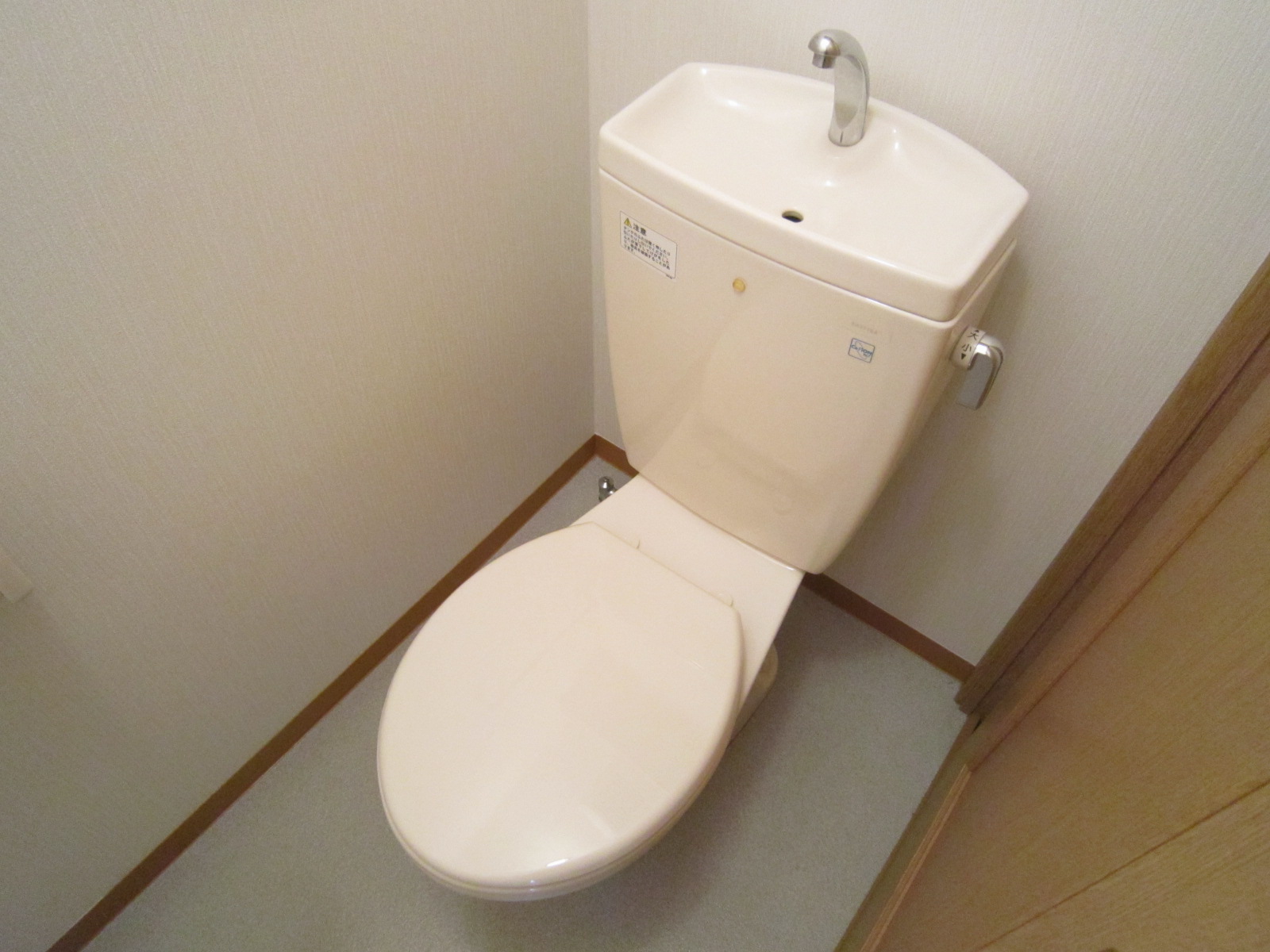 トイレ　トイレ