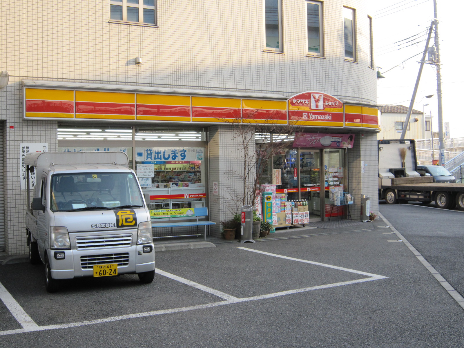 コンビニ　デイリーヤマザキニュータウン加賀原店（コンビニ）まで410m