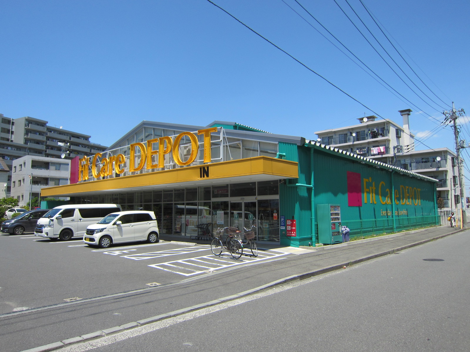 ドラックストア　Fit　Care　DEPOT池辺町店（ドラッグストア）まで825m
