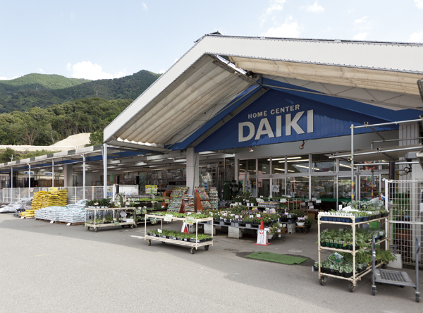 ホームセンター　ダイキ瀬野川店（ホームセンター）まで709m