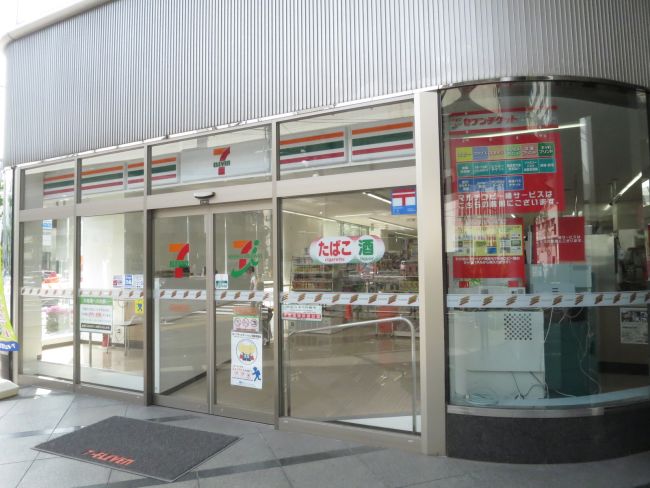 コンビニ　セブンイレブン品川西五反田3丁目店（コンビニ）まで213m