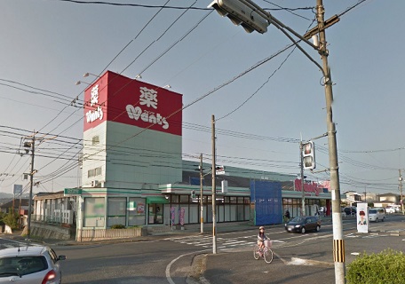 ドラックストア　ウォンツ福山幕山店（ドラッグストア）まで1709m