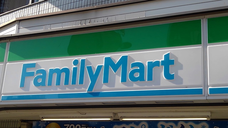 コンビニ　ファミリーマート山梨学院大学前店（コンビニ）まで737m