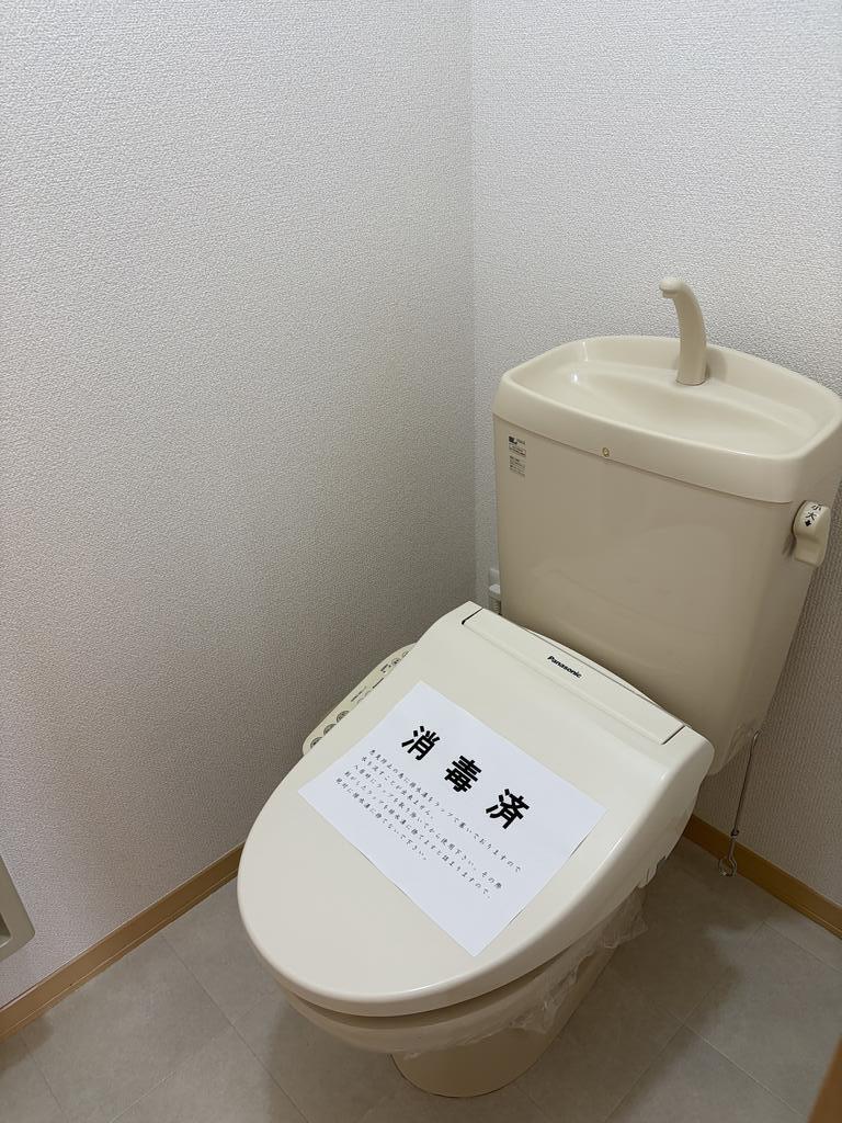 ヴィラ・アジュールA棟のトイレ写真