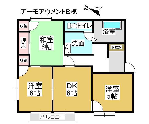 アーモアウメント　Ｂ棟の間取り