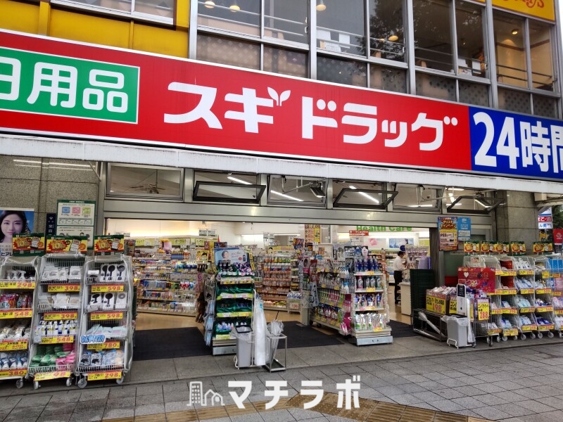 【名古屋市中区新栄のマンションのドラックストア】