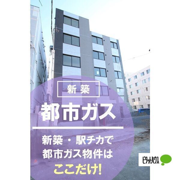 【ＤＰレジデンス元町の建物外観】