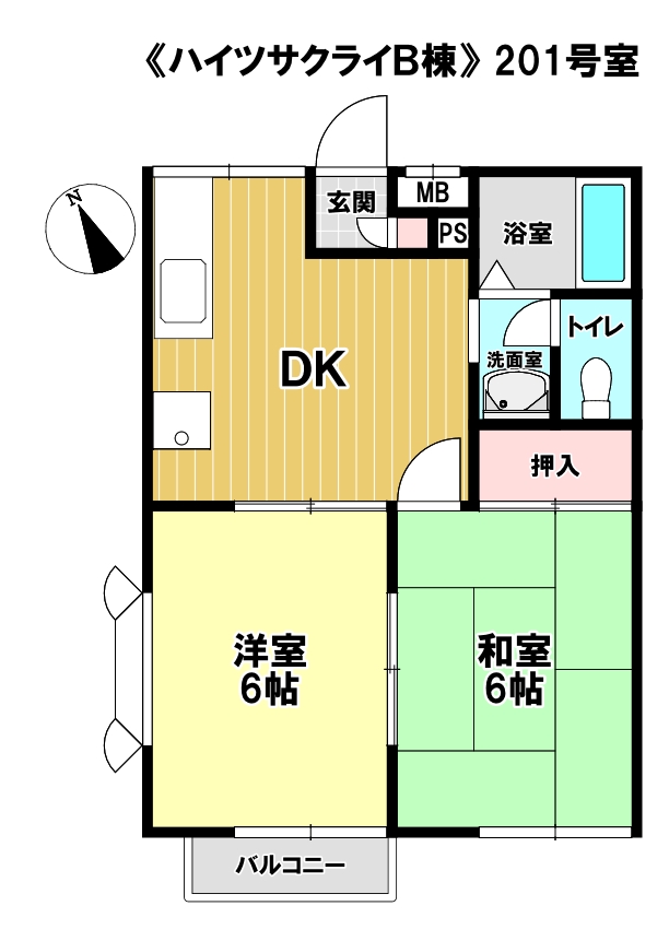 ハイツサクライB棟の間取り