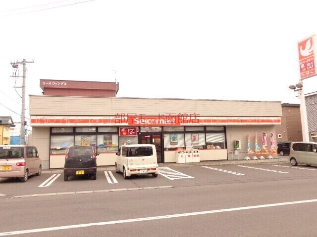 コンビニ　セイコーマート上磯久根別店（コンビニ）まで1191m