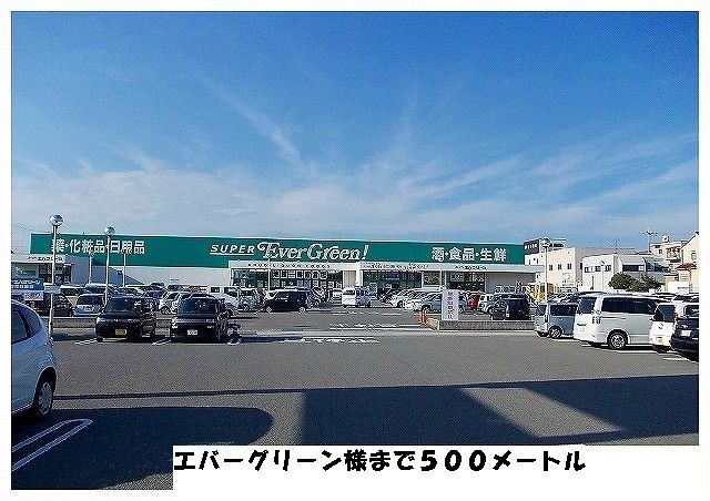 【和歌山市新中島のマンションのスーパー】