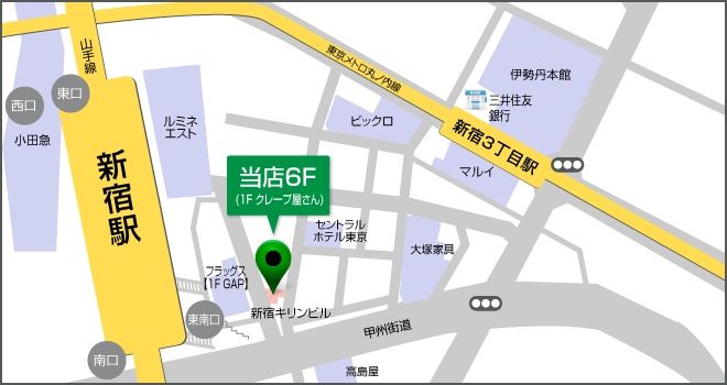 【新宿区新宿のマンションのその他】