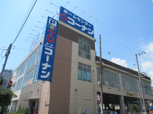 【川崎市幸区古川町のマンションのホームセンター】