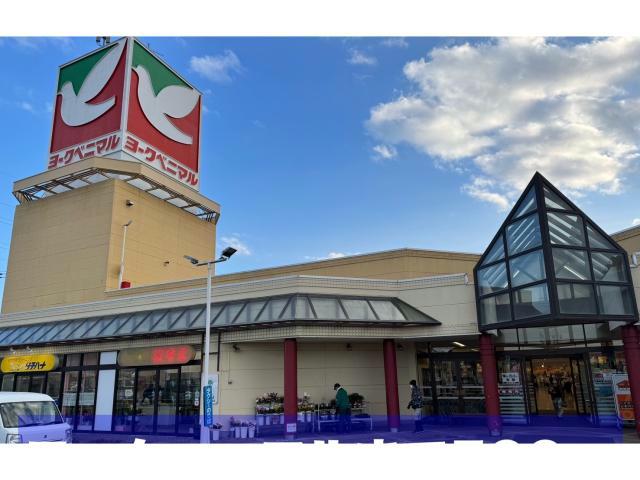 スーパー　ヨークベニマルいわき泉店（スーパー）まで772m