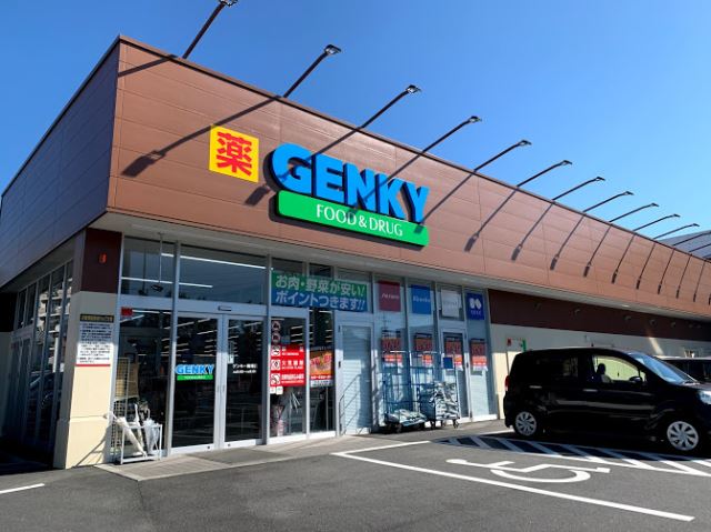 ドラックストア　ゲンキー駒場店（ドラッグストア）まで900m