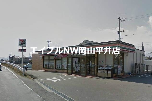 コンビニ　セブンイレブン岡山海吉店（コンビニ）まで1286m