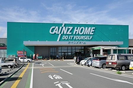 ホームセンター　カインズモール 御前崎（ホームセンター）まで2400m