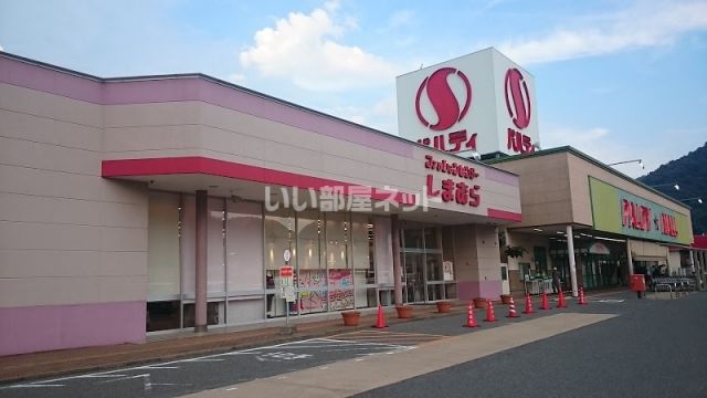 その他　しまむら因島店（その他）まで1366m