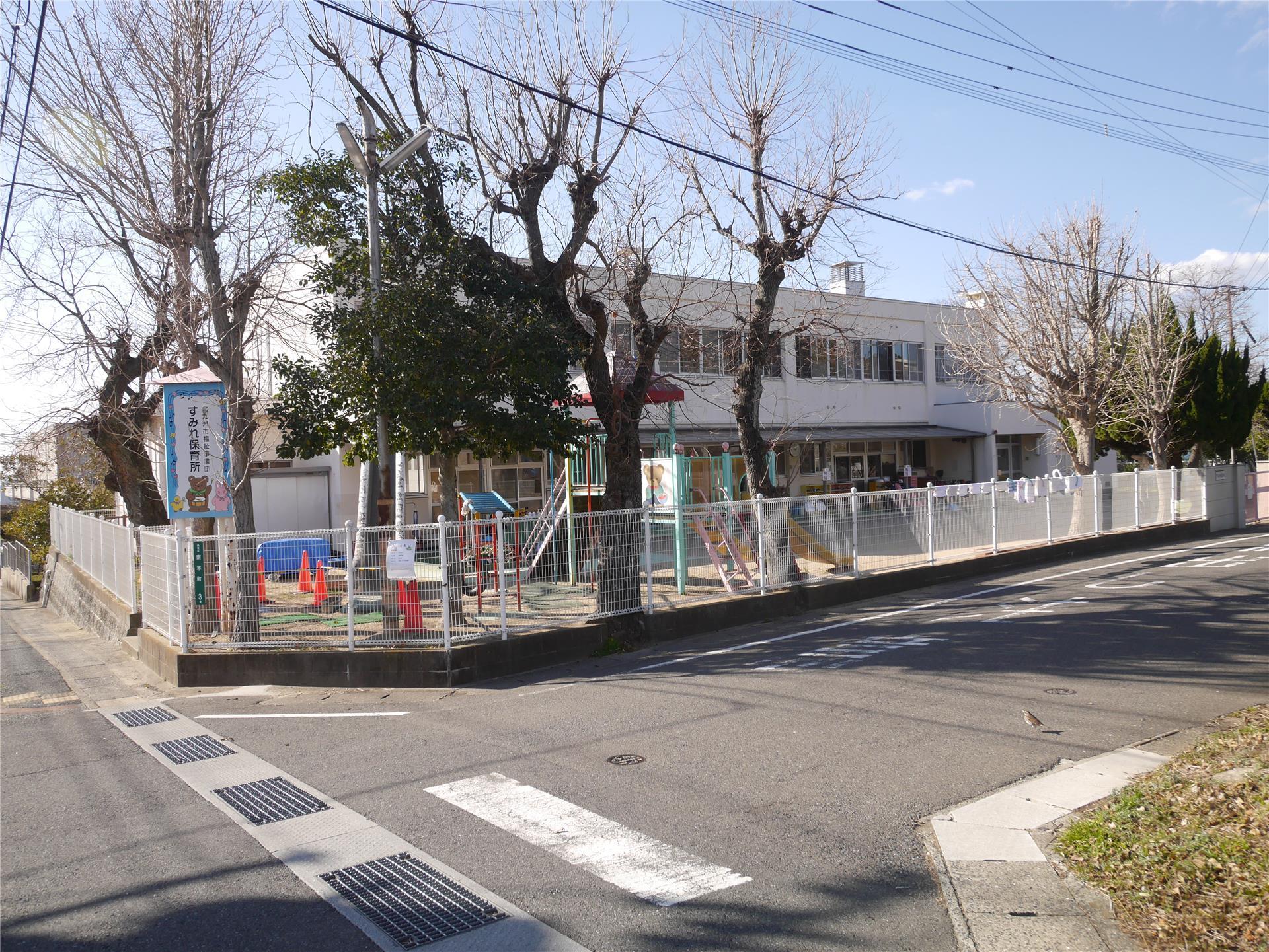 幼稚園・保育園　すみれ保育所（幼稚園・保育園）まで490m