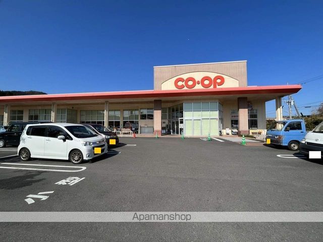 スーパー　生活協同組合コープみやざき日南店（スーパー）まで2173m
