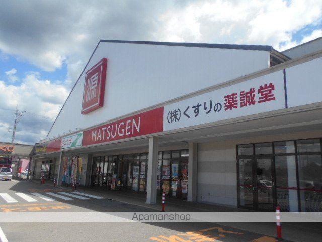 スーパー　スーパー松源貴志川神戸店様（スーパー）まで280m