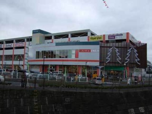 ショッピングセンター　アメリア（ショッピングセンター）まで300m