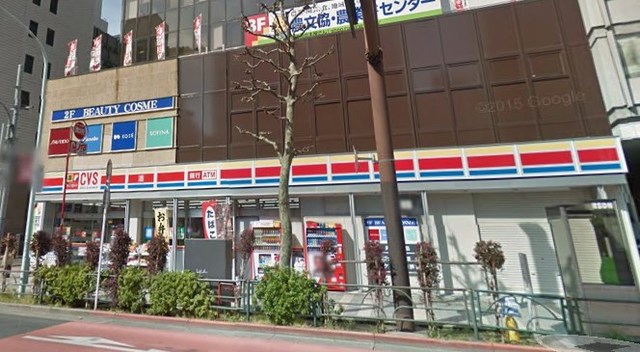 スーパー　神保町駅周辺（スーパー）まで184m